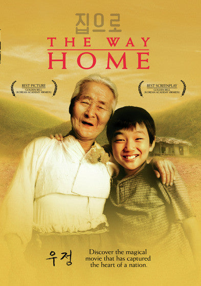 The Way Home (MOD) (DVD Movie)