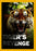 Tiger's Revenge (MOD) (DVD Movie)