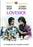 Lovesick (MOD) (DVD Movie)
