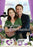 Eat, Drink and Be Married (MOD) (DVD Movie)