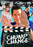 Chump Change (MOD) (DVD MOVIE)