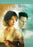 The Lake House (MOD) (DVD MOVIE)