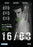 16/03 (MOD) (DVD Movie) - movie cover art