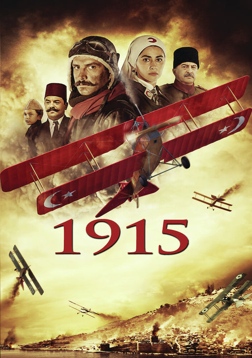 1915 (MOD) (DVD Movie) - movie cover art