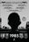 1985 (MOD) (DVD Movie) - movie cover art