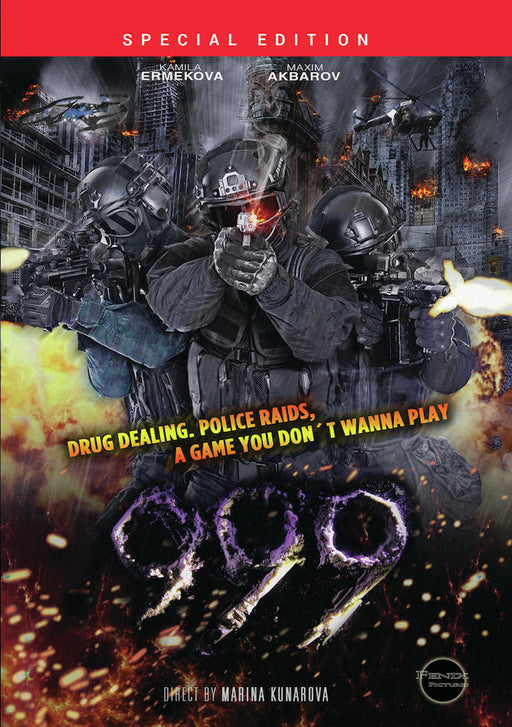 2012 Battle for Supremacy (MOD) (DVD Movie) - movie cover art