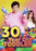 30-Year-Old Toddler (MOD) (DVD Movie) - movie cover art