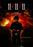 40858 (MOD) (DVD Movie) - movie cover art