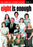Eight is Enough Season Two, Part 1 & Part  2 (MOD) (DVD Movie)