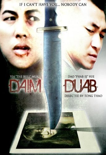 Daim/Duab (DVD MOVIE)