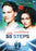 55 Steps (MOD) (DVD Movie) - movie cover art