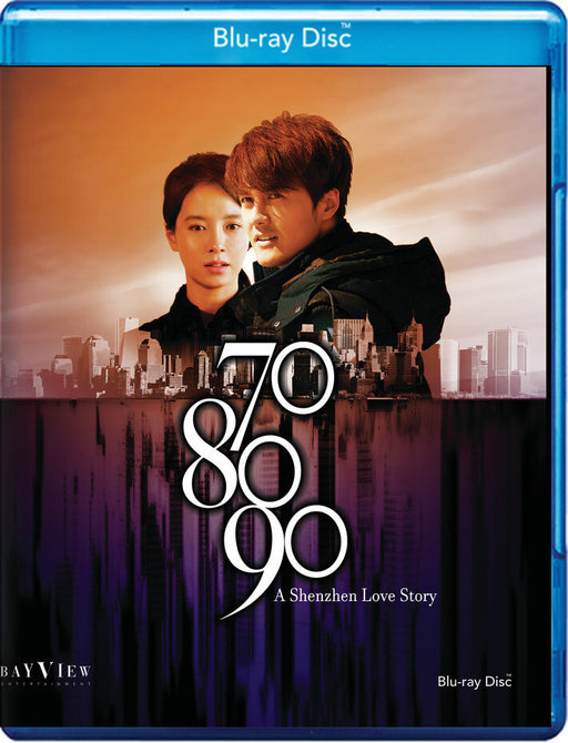 70 80 90: A Shenzhen Love Story (MOD) (BluRay Movie) - movie cover art