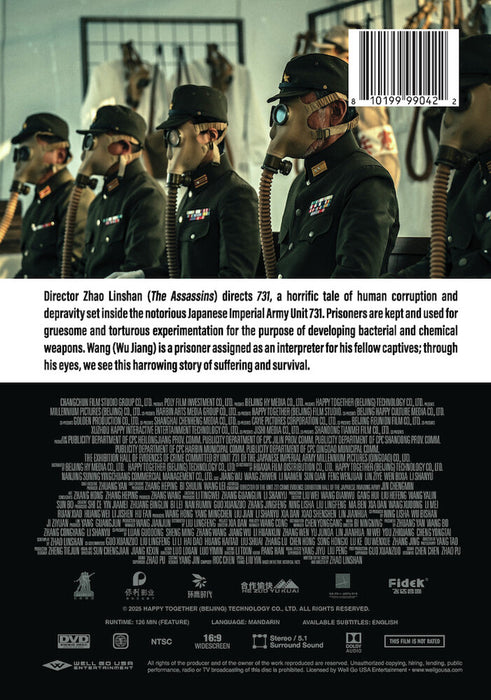 731 (MOD) (DVD MOVIE) image 2