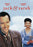 Jack & Sarah (MOD) (DVD MOVIE)