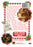 A Bengal For Christmas (MOD) (DVD Movie) - back cover art