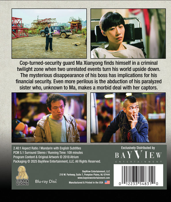 A Cool Fish (MOD) (BluRay Movie) - back cover art