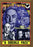 A DOUBLE FACE (MOD) (DVD Movie) - movie cover art