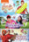 A Fairly Odd Movie Trilogy (MOD) (DVD Movie) - movie cover art