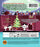 A Night Before Christmas (MOD) (BluRay Movie) - back cover art