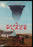 A Passing Place (MOD) (DVD Movie) - movie cover art