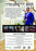 A Woman Scorned (MOD) (DVD Movie) - back cover art