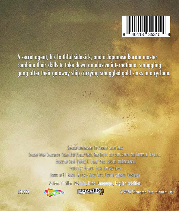 Aakhri Badla (MOD) (BluRay Movie) - back cover art