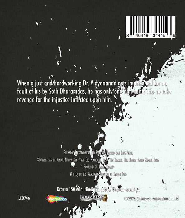 Aansoo Ban Gaye Phool (MOD) (BluRay Movie) - back cover art