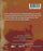 Aatish (MOD) (BluRay Movie) - back cover art
