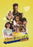 Abracadavers Season 2 (MOD) (DVD Movie) - movie cover art