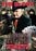 Aces and Eights (MOD) (DVD MOVIE)