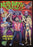 Acid Bath Productions Vol. 1 Box Set (MOD) (DVD Movie) - movie cover art