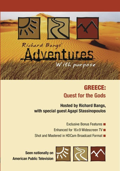 Adventures with Purpose: Greece (MOD) (DVD Movie) - movie cover art