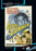 Aerial Gunner (MOD) (DVD Movie) - movie cover art