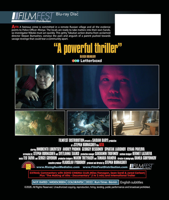 Aita (MOD) (BluRay Movie) - back cover art