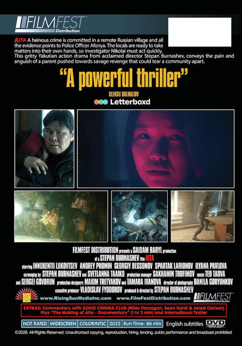 Aita (MOD) (DVD Movie) - back cover art