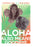 Aloha Also Means Goodbye (MOD) (DVD Movie) - movie cover art
