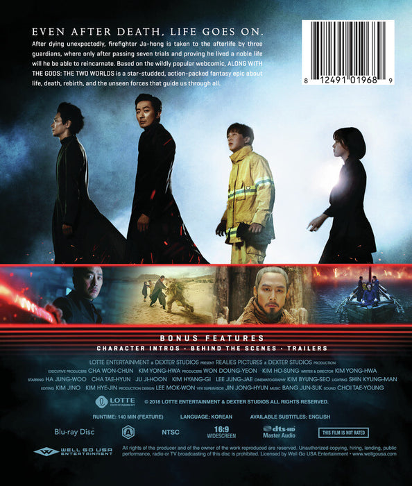 Along With the Gods: The Two Worlds (MOD) (BluRay Movie) - back cover art