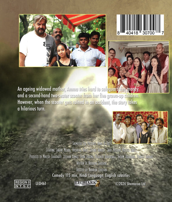 Amma Ki Boli (MOD) (BluRay Movie) - back cover art