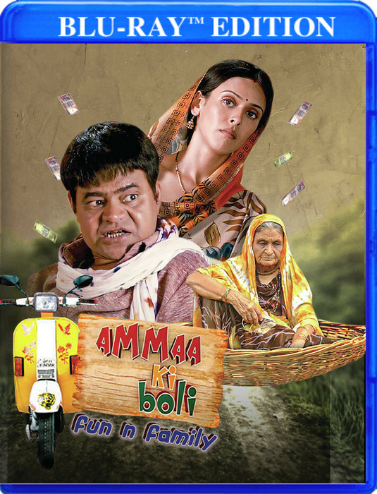 Amma Ki Boli (MOD) (BluRay Movie) - movie cover art