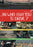 And Who Taught You To Drive (MOD) (DVD Movie) - movie cover art