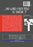 And Who Taught You To Drive (MOD) (DVD Movie) - back cover art
