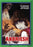 Andriesh (MOD) (DVD Movie) - movie cover art
