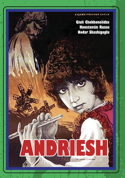 Andriesh (MOD) (DVD Movie) - movie cover art