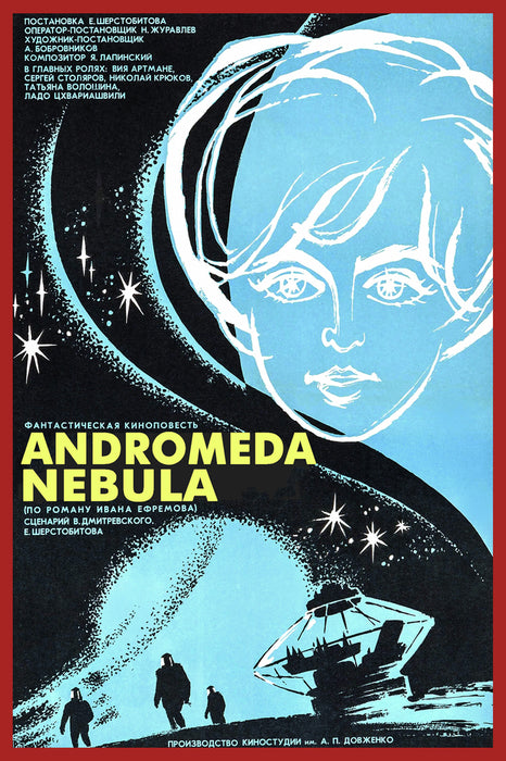 Andromeda Nebula (MOD) (DVD Movie) - movie cover art