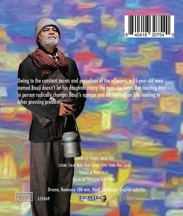 Ankhon Dekhi aka Now I See You (MOD) (BluRay Movie) - back cover art