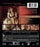 Annabelle (MOD) (BluRay Movie) - back cover art