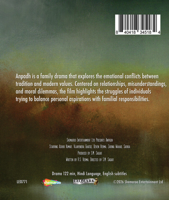 Anpadh (MOD) (BluRay Movie) - back cover art