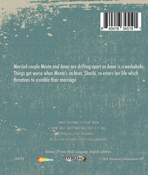 Anubhav (MOD) (BluRay Movie) - back cover art