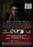 Any Minute Now (MOD) (DVD Movie) - back cover art