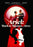 Ariel: Back to Buenos Aires (MOD) (DVD Movie) - movie cover art